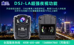 亮見消防工作記錄儀助力新疆烏魯木齊開展聯(lián)合執(zhí)法大整治