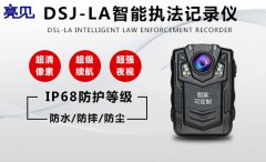 江西南昌城管執(zhí)勤隊運用亮見LA防爆工作記錄儀開展執(zhí)勤活動